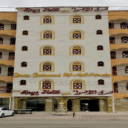 Capital O 141 Golden Rays Hotel Ibra ภายนอก รูปภาพ