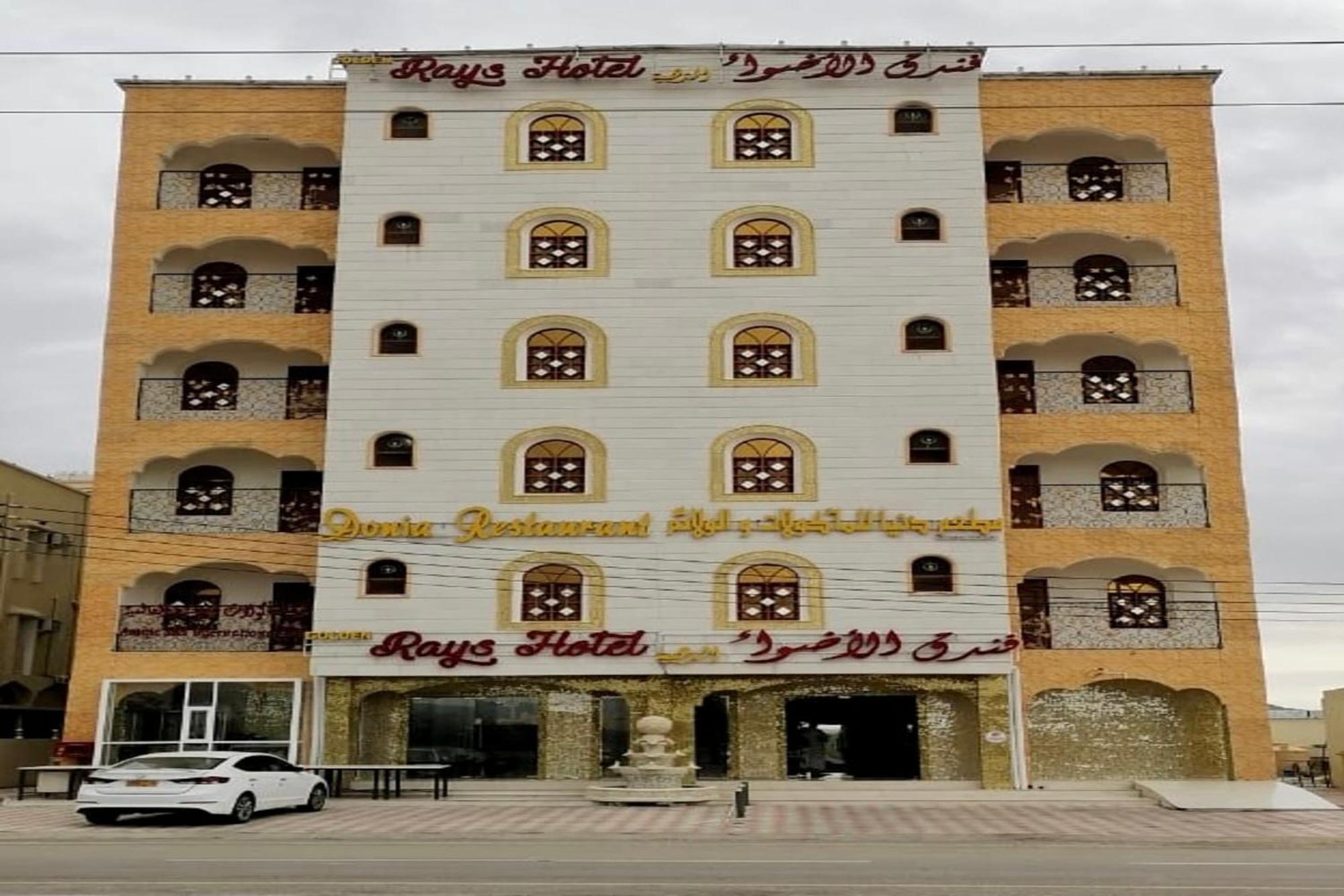 Capital O 141 Golden Rays Hotel Ibra ภายนอก รูปภาพ